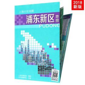 上海分區(qū)地圖-浦東新區(qū)地圖 上海分區(qū)地圖-浦東新區(qū)地圖