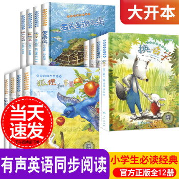 石頭動(dòng)物心追尋夢(mèng)想的學(xué)習(xí) 石頭動(dòng)物心追尋夢(mèng)想的學(xué)習(xí)