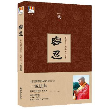 容忍相信沒有到不了的明天 容忍相信沒有到不了的明天