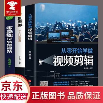 攝影高手之路從拍攝到后期