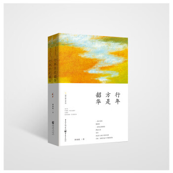 城市微光系列行年方是韶華 城市微光系列行年方是韶華