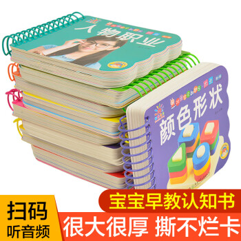 陽光寶貝翻翻書-好習(xí)慣故事 陽光寶貝翻翻書-好習(xí)慣故事