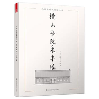金牌每課通上八年語文/人教 金牌每課通上八年語文/人教