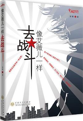 像艾薇兒一樣去戰(zhàn)斗堅(jiān)果 像艾薇兒一樣去戰(zhàn)斗堅(jiān)果