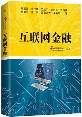 圖說中國傳統玩具與游戲 圖說中國傳統玩具與游戲