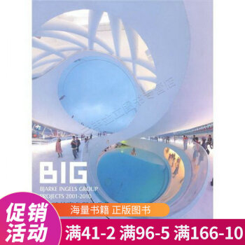 BIG建筑事務所作品集 BIG建筑事務所作品集