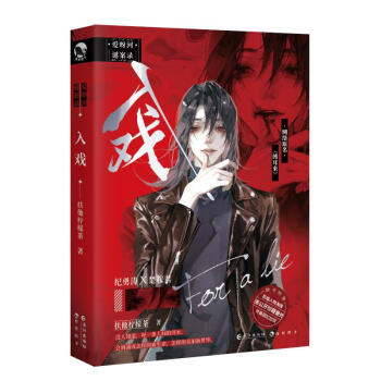 預(yù)售入戲扶他檸檬茶 預(yù)售入戲扶他檸檬茶