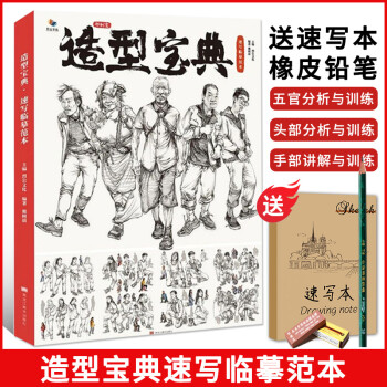 金牌導(dǎo)師2,速寫照片 金牌導(dǎo)師2,速寫照片