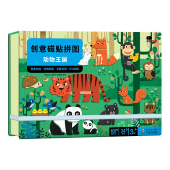 創意磁貼拼圖-動物王國 創意磁貼拼圖-動物王國