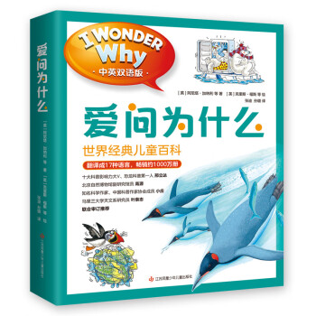 奶牛為什么會讓氣候變暖 奶牛為什么會讓氣候變暖