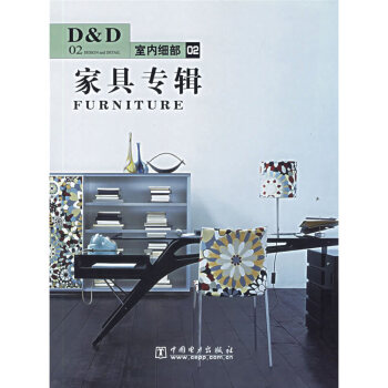 室內(nèi)細部02家具專輯 室內(nèi)細部02家具專輯