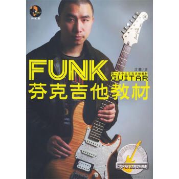 汶麟超級(jí)樂手教室王文林 汶麟超級(jí)樂手教室王文林