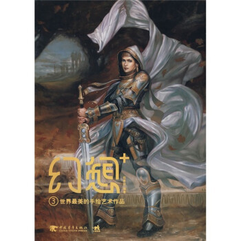 世界最美的手繪藝術(shù)作品 世界最美的手繪藝術(shù)作品