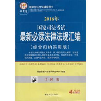 獨(dú)角獸司法考試發(fā)條匯編 獨(dú)角獸司法考試發(fā)條匯編