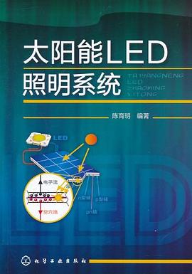 太陽能LED照明系統(tǒng) 太陽能LED照明系統(tǒng)