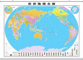 世界地圖世界地形掛圖 世界地圖世界地形掛圖