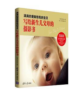 滿滿的愛獻(xiàn)給我的寶貝 滿滿的愛獻(xiàn)給我的寶貝
