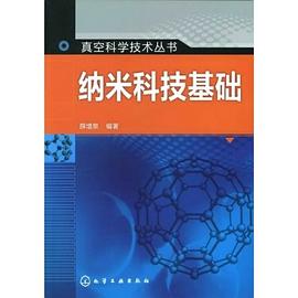 國(guó)畫基礎(chǔ)技法叢書山水 國(guó)畫基礎(chǔ)技法叢書山水