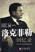 營銷人生存手冊劉永炬 營銷人生存手冊劉永炬