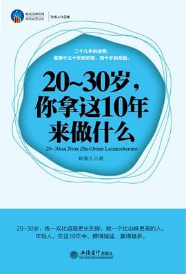 誰的青春不迷茫三部曲 誰的青春不迷茫三部曲