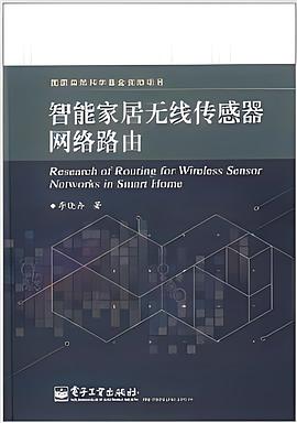 城市復(fù)雜性與空間戰(zhàn)略 城市復(fù)雜性與空間戰(zhàn)略