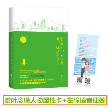 季涼川愛了你那么多年