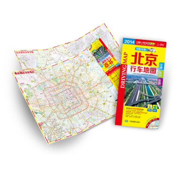 2013北京行車地圖