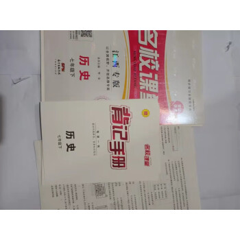 名校課堂數學9年級上 名校課堂數學9年級上