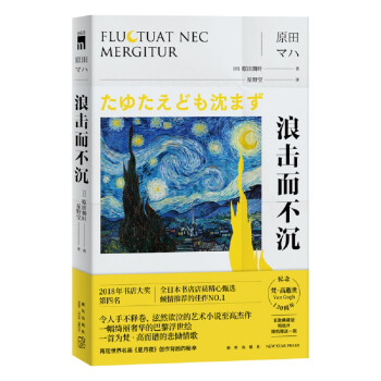 午夜文庫浪擊而不沉 午夜文庫浪擊而不沉