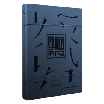 字賦不凡字體設計二 字賦不凡字體設計二