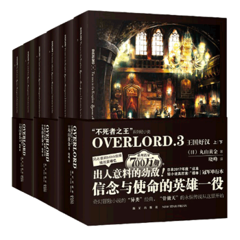 OVERLORD.1 OVERLORD.1