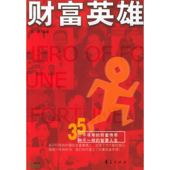 中國現代文學名著百部 中國現代文學名著百部