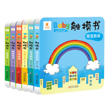 小小手指摸一摸-蔬果 小小手指摸一摸-蔬果