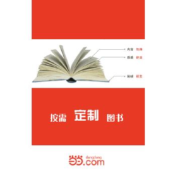 —焦作市解放區教育志 —焦作市解放區教育志