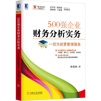 一切為經(jīng)營(yíng)管理服務(wù) 一切為經(jīng)營(yíng)管理服務(wù)