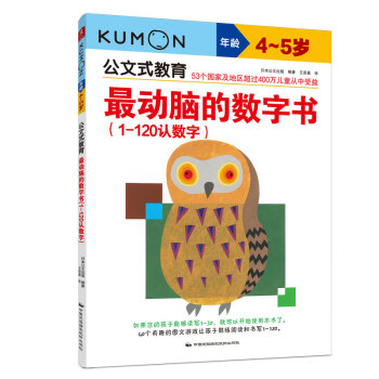 左右腦開發(fā)邏輯思維 左右腦開發(fā)邏輯思維