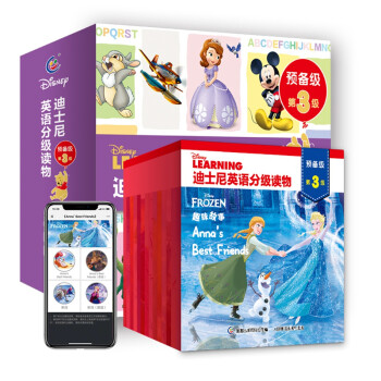迪士尼英語分級(jí)讀物 迪士尼英語分級(jí)讀物