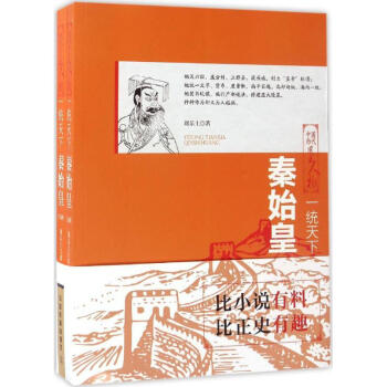 一統(tǒng)天下劉樂土書籍 一統(tǒng)天下劉樂土書籍