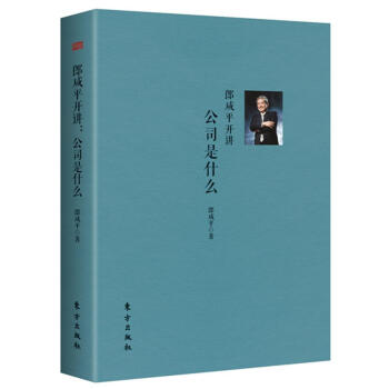 郎咸平開(kāi)講公司是什 郎咸平開(kāi)講公司是什