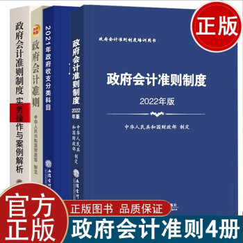 小企業(yè)會(huì)計(jì)準(zhǔn)則講解 小企業(yè)會(huì)計(jì)準(zhǔn)則講解