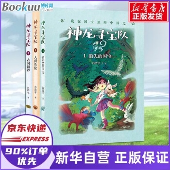 湯小團(tuán).兩漢傳奇卷 湯小團(tuán).兩漢傳奇卷