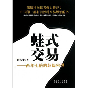 兩年七倍的超級(jí)密碼 兩年七倍的超級(jí)密碼