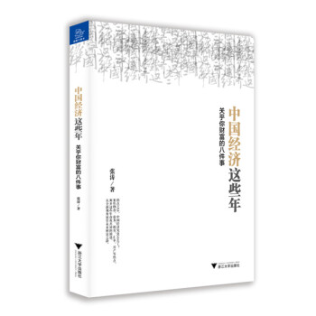 關(guān)乎你財(cái)富的八件事 關(guān)乎你財(cái)富的八件事