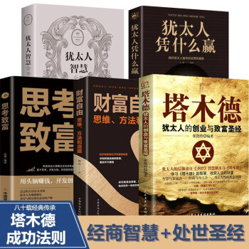 杜萊百變創(chuàng)意玩具書 杜萊百變創(chuàng)意玩具書