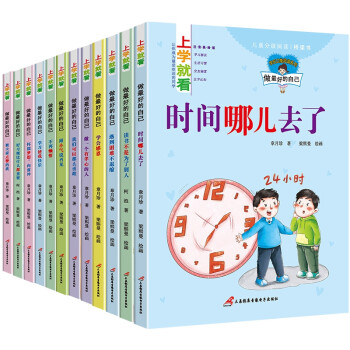 好習慣比什么都重要 好習慣比什么都重要