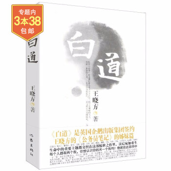 廉政:香港反腐風(fēng)云 廉政:香港反腐風(fēng)云