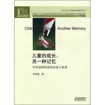 小學數學教學掛圖 小學數學教學掛圖