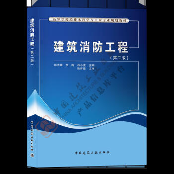現(xiàn)貨建筑消防工程 現(xiàn)貨建筑消防工程