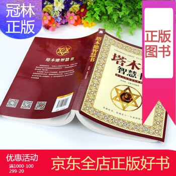 做人要穩做事要狠 做人要穩做事要狠
