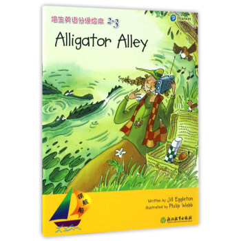 培生英語(yǔ)分級(jí)繪本 培生英語(yǔ)分級(jí)繪本